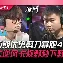 NS力克V5，Elk团战一打五宿敌对决入围赛，点燃全场激情