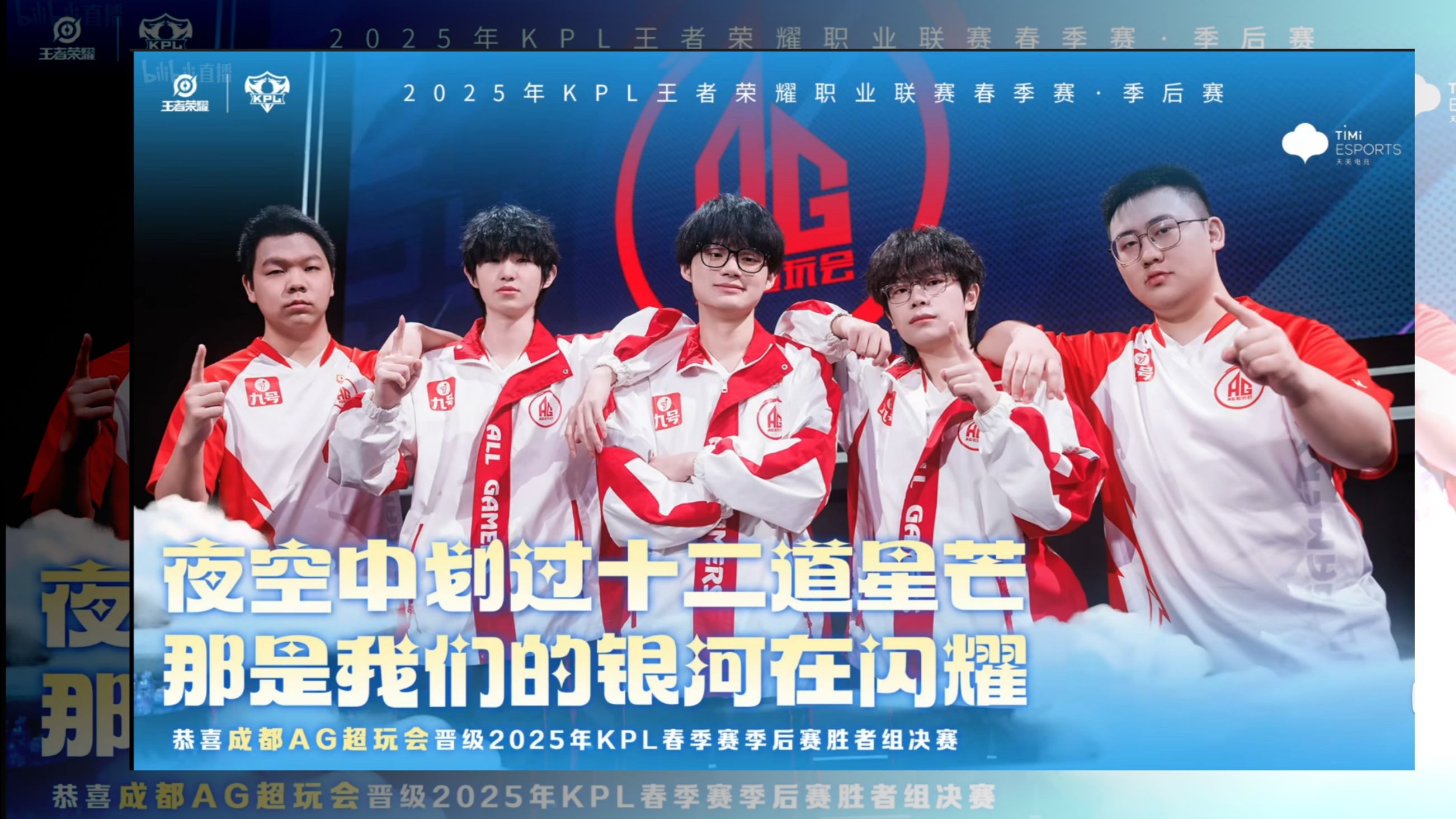 C9翻盘DFM，Crisp极限生还后反打强强对话成都决赛之夜，引爆全场热议