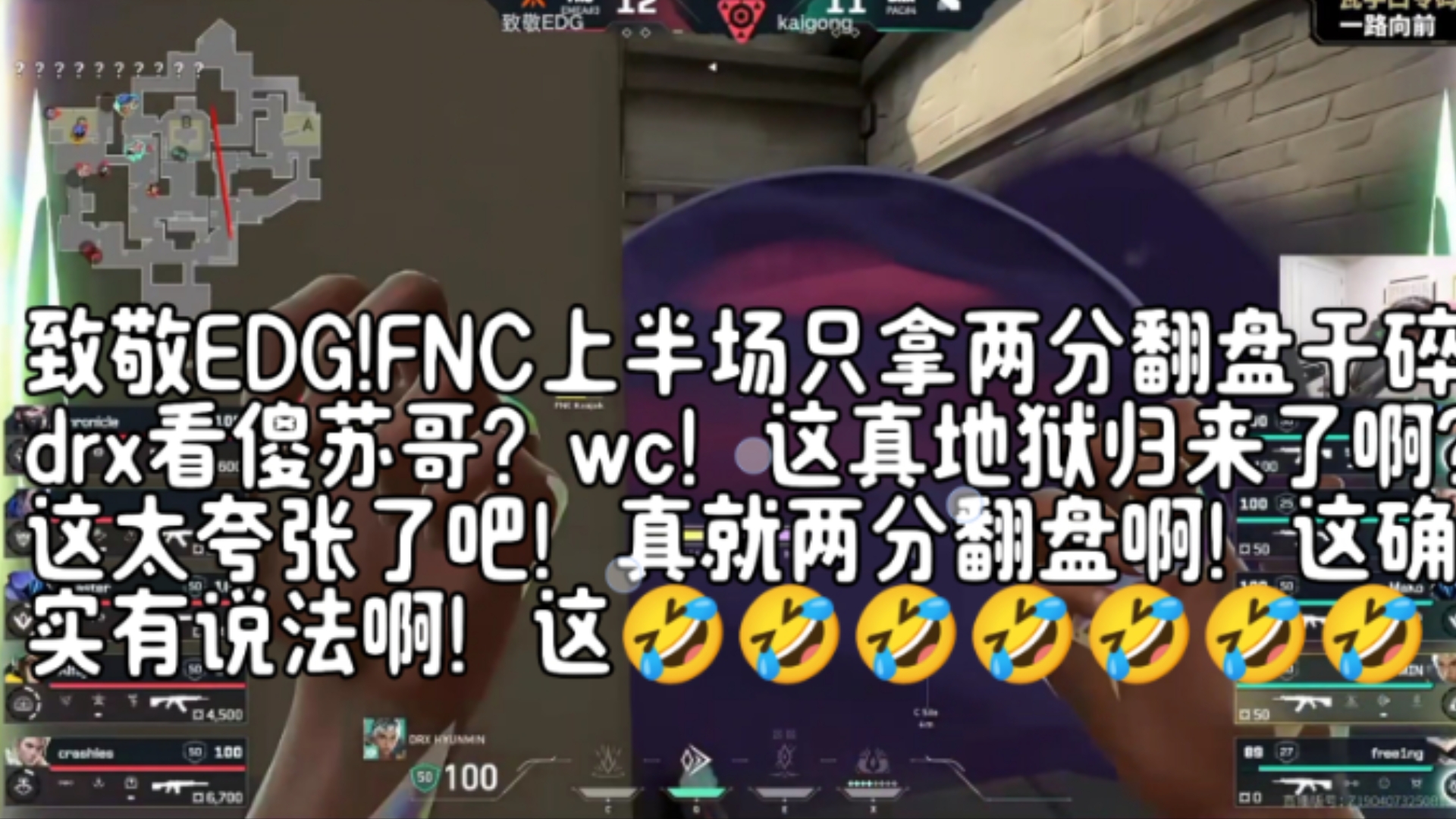 FNC绝杀EDG，Ruler单局斩获MVP宿命之战四强赛，锁定晋级资格的简单介绍