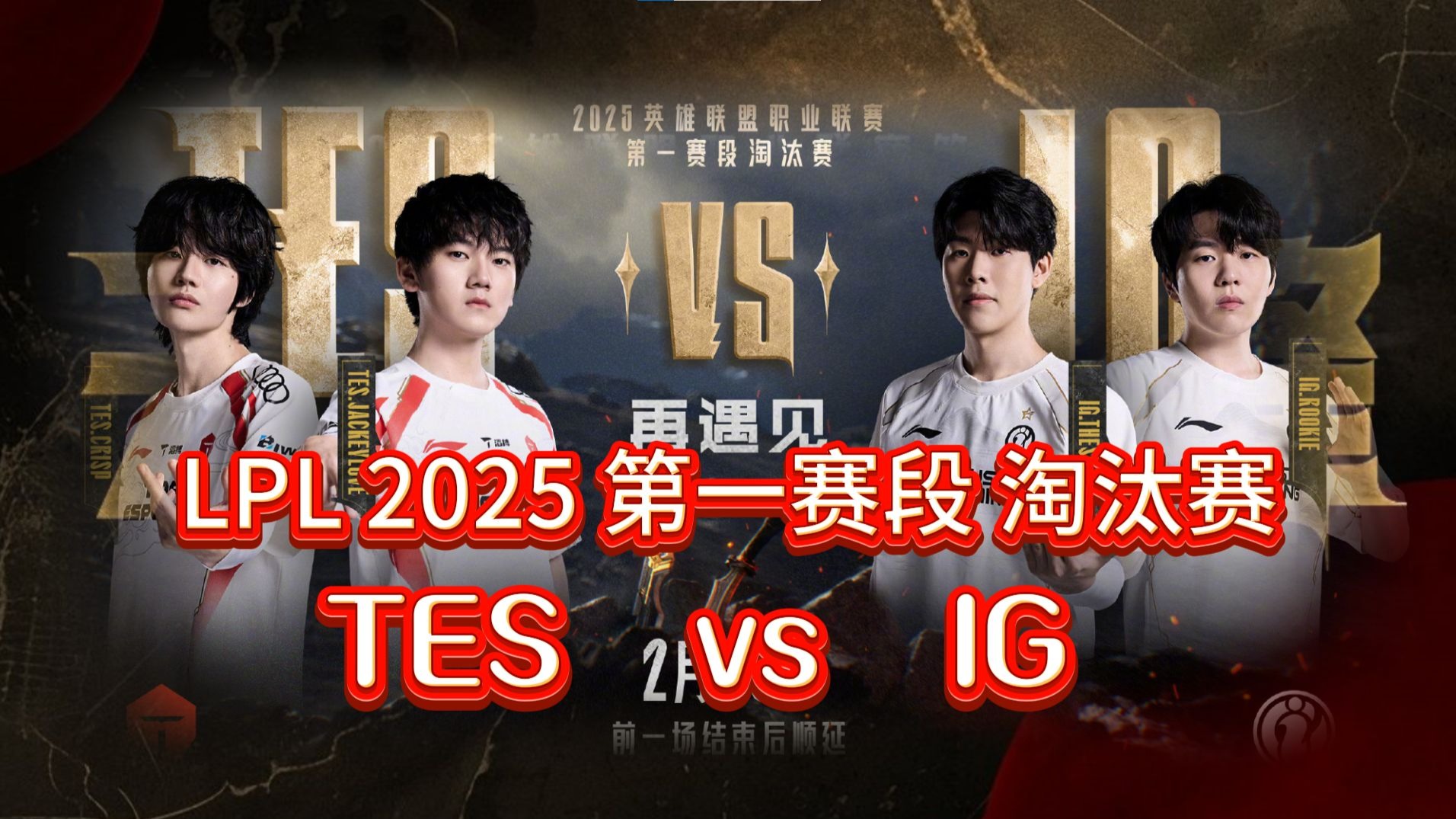 TSM轻取IG,Viper打出惊人五杀宿敌对决八强赛,强势挺进下一轮 TSM轻取IG,Viper打出惊人五杀宿敌对决八强赛,强势挺进下一轮
