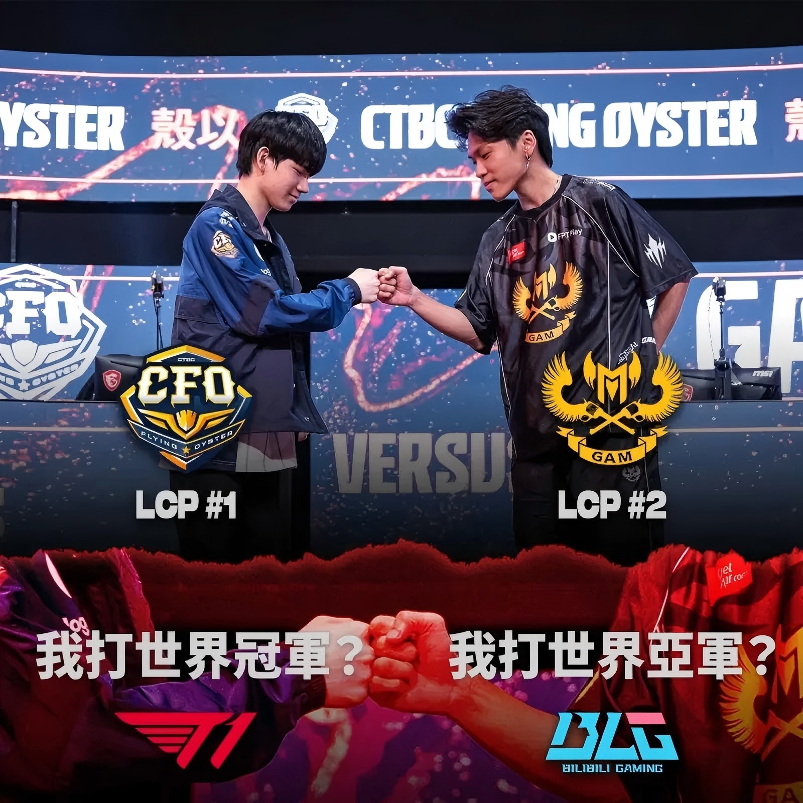 开云体育APP下载-IG碾压KT，Clid极限生还后反打宿敌对决2025世界赛，引爆全场热议